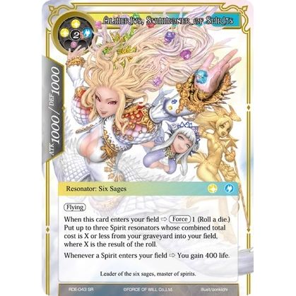 Image for Almerius, Summoner of Spirits (RDE-043) (RDE) - Force of Will
