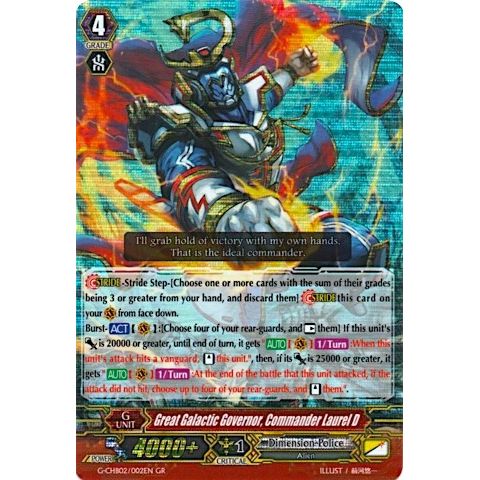 Image for Great Galactic Governor, Commander Laurel D (G-CHB02/002EN) (G-CHB02) - Cardfight Vanguard