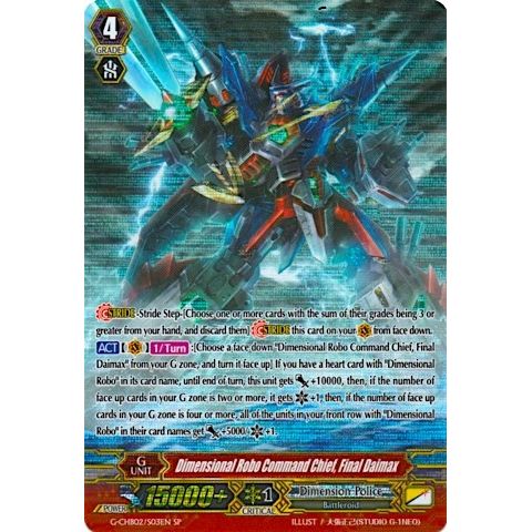 Image for Dimensional Robo Command Chief, Final Daimax (SP) (G-CHB02/S03EN) (G-CHB02) - Cardfight Vanguard
