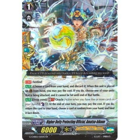 Image for Higher Deity Protecting Official, Amatsu-hikone (G-CHB02/013EN) (G-CHB02) - Cardfight Vanguard