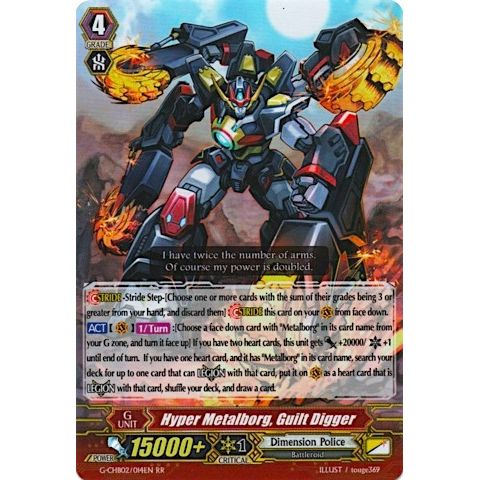 Image for Hyper Metalborg, Guilt Digger (G-CHB02/014EN) (G-CHB02) - Cardfight Vanguard
