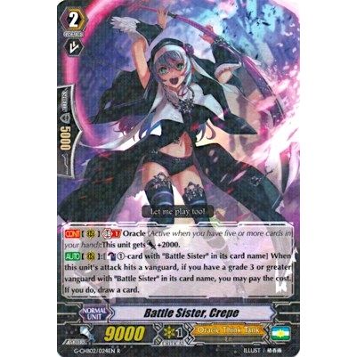 Image for Battle Sister, Crepe (G-CHB02/024EN) (G-CHB02) - Cardfight Vanguard
