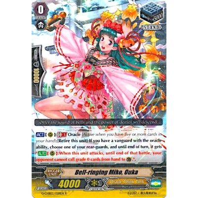 Image for Bell-ringing Miko, Ouka (G-CHB02/028EN) (G-CHB02) - Cardfight Vanguard