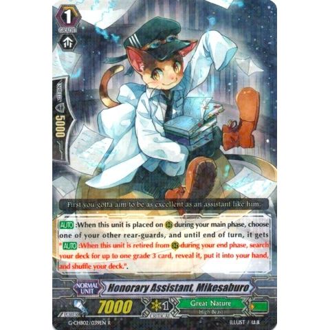 Image for Honorary Assistant, Mikesaburo (G-CHB02/039EN) (G-CHB02) - Cardfight Vanguard