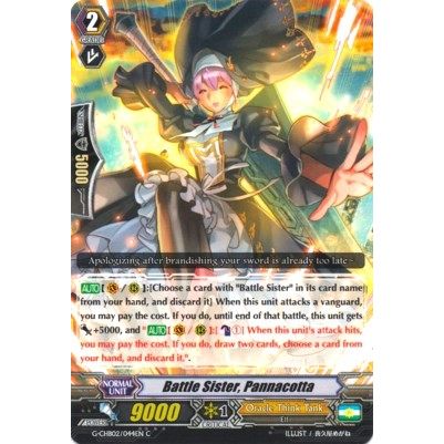 Image for Battle Sister, Pannacotta (G-CHB02/044EN) (G-CHB02) - Cardfight Vanguard