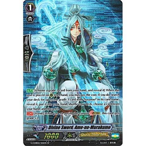 Image for Divine Sword, Ame-no-Murakumo (SP) (G-CHB02/S15EN) (G-CHB02) - Cardfight Vanguard