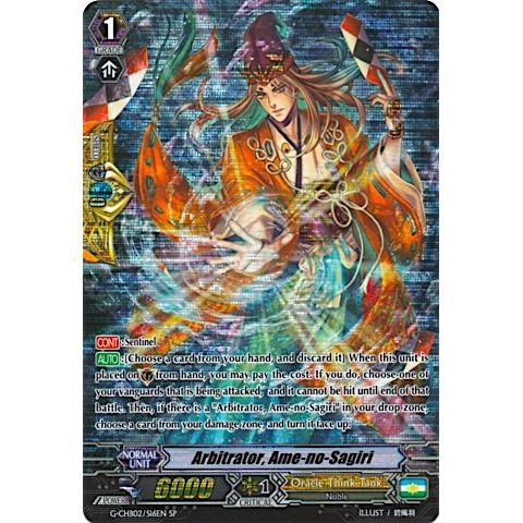 Image for Arbitrator, Ame-no-Sagiri (SP) (G-CHB02/S16EN) (G-CHB02) - Cardfight Vanguard