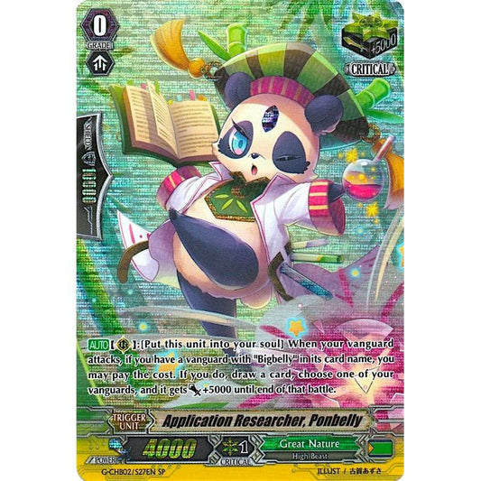 Image for Application Researcher, Ponbelly (SP) (G-CHB02/S27EN) (G-CHB02) - Cardfight Vanguard