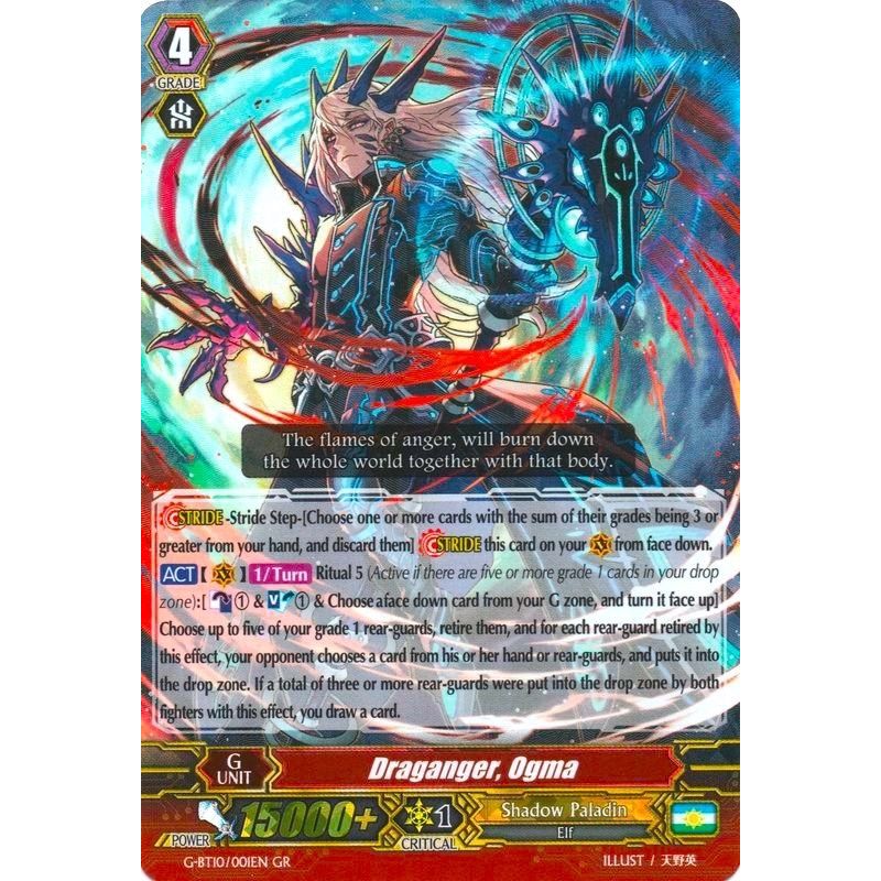Image for Draganger, Ogma (G-BT10/001EN) (G-BT10) - Cardfight Vanguard
