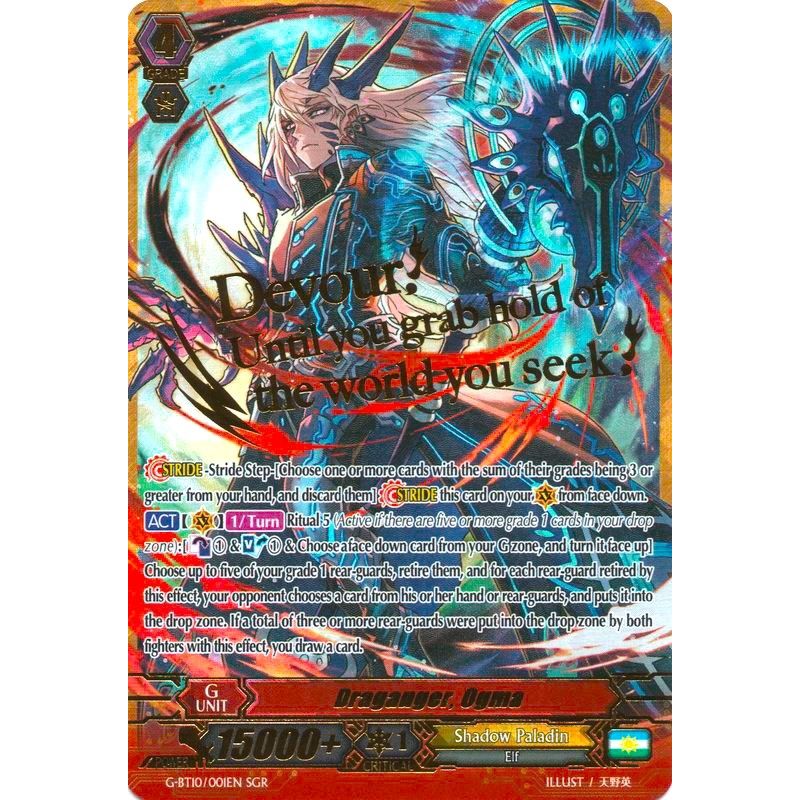 Image for Draganger, Ogma (SGR) (G-BT10/001EN) (G-BT10) - Cardfight Vanguard