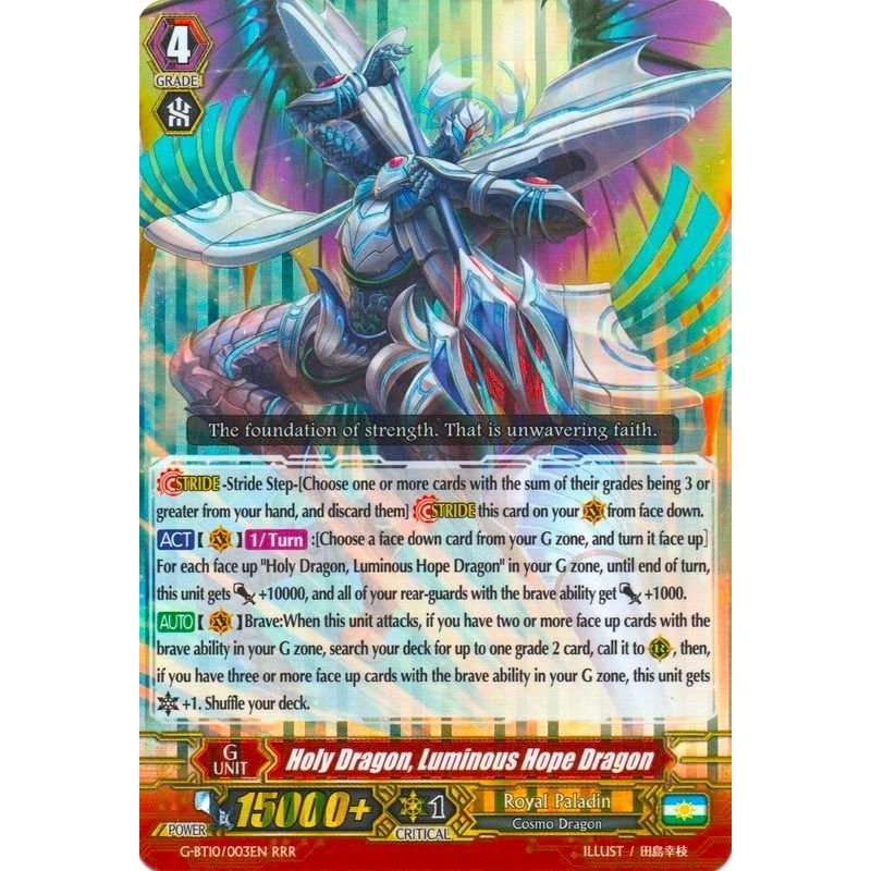 Image for Holy Dragon, Luminous Hope Dragon (G-BT10/003EN) (G-BT10) - Cardfight Vanguard