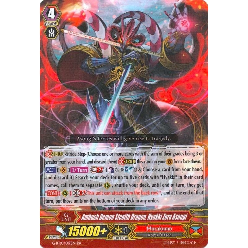 Image for Ambush Demon Stealth Dragon, Hyakki Zora Asougi (G-BT10/017EN) (G-BT10) - Cardfight Vanguard