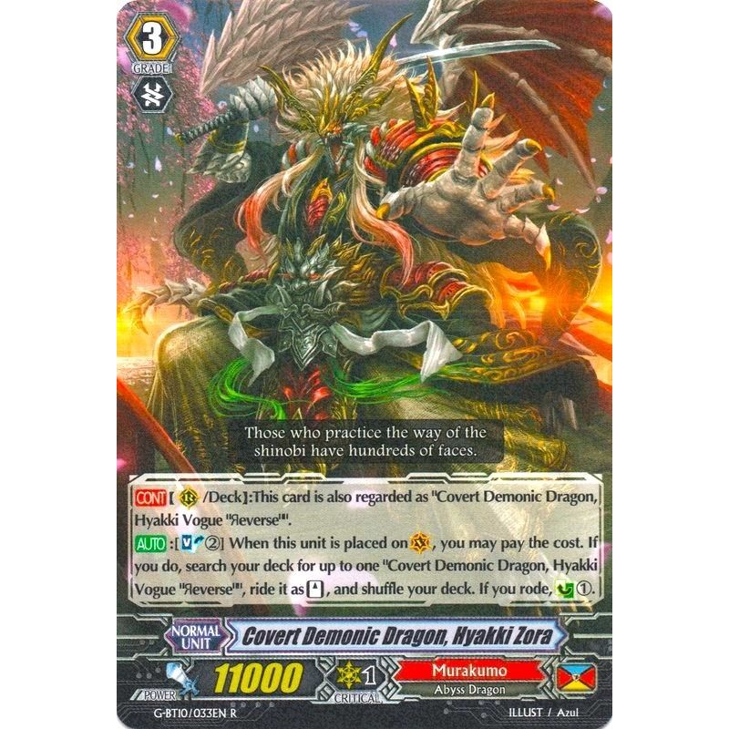 Image for Covert Demonic Dragon, Hyakki Zora (G-BT10/033EN) (G-BT10) - Cardfight Vanguard