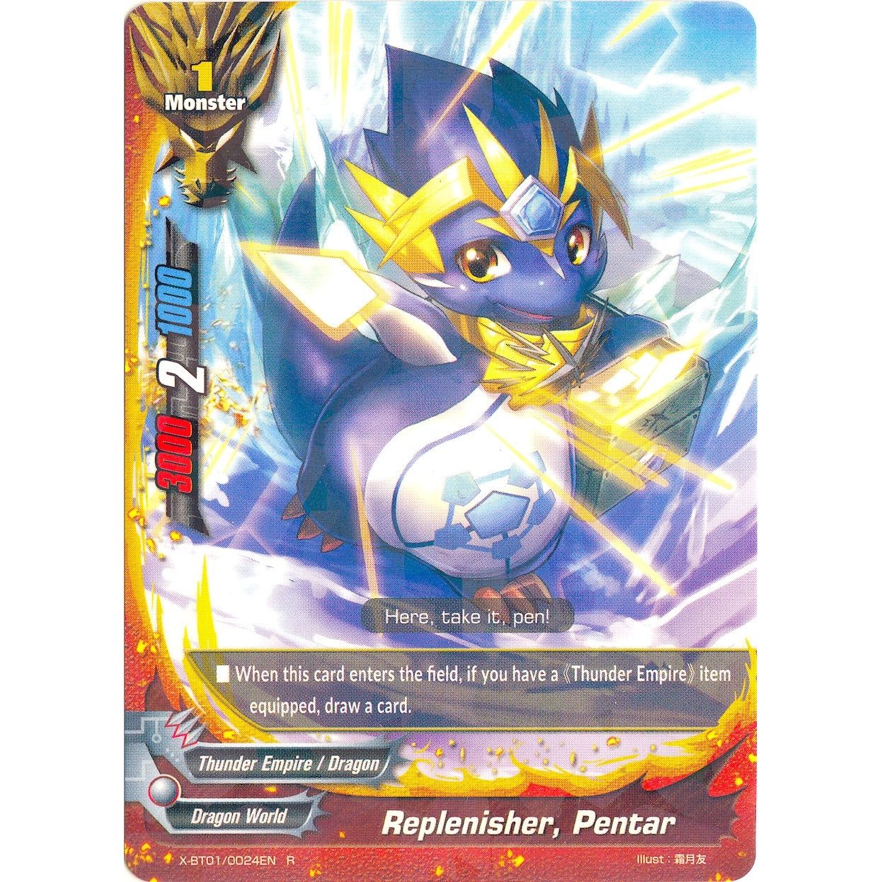 Image for Replenisher, Pentar (X-BT01/0024EN) (X-BT01) - Future Card BuddyFight