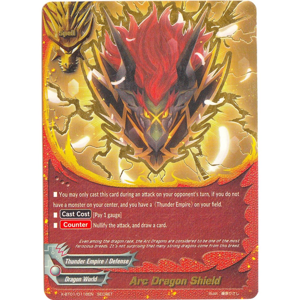 Image for Arc Dragon Shield (Secret) (X-BT01/0116EN) (X-BT01) - Future Card BuddyFight