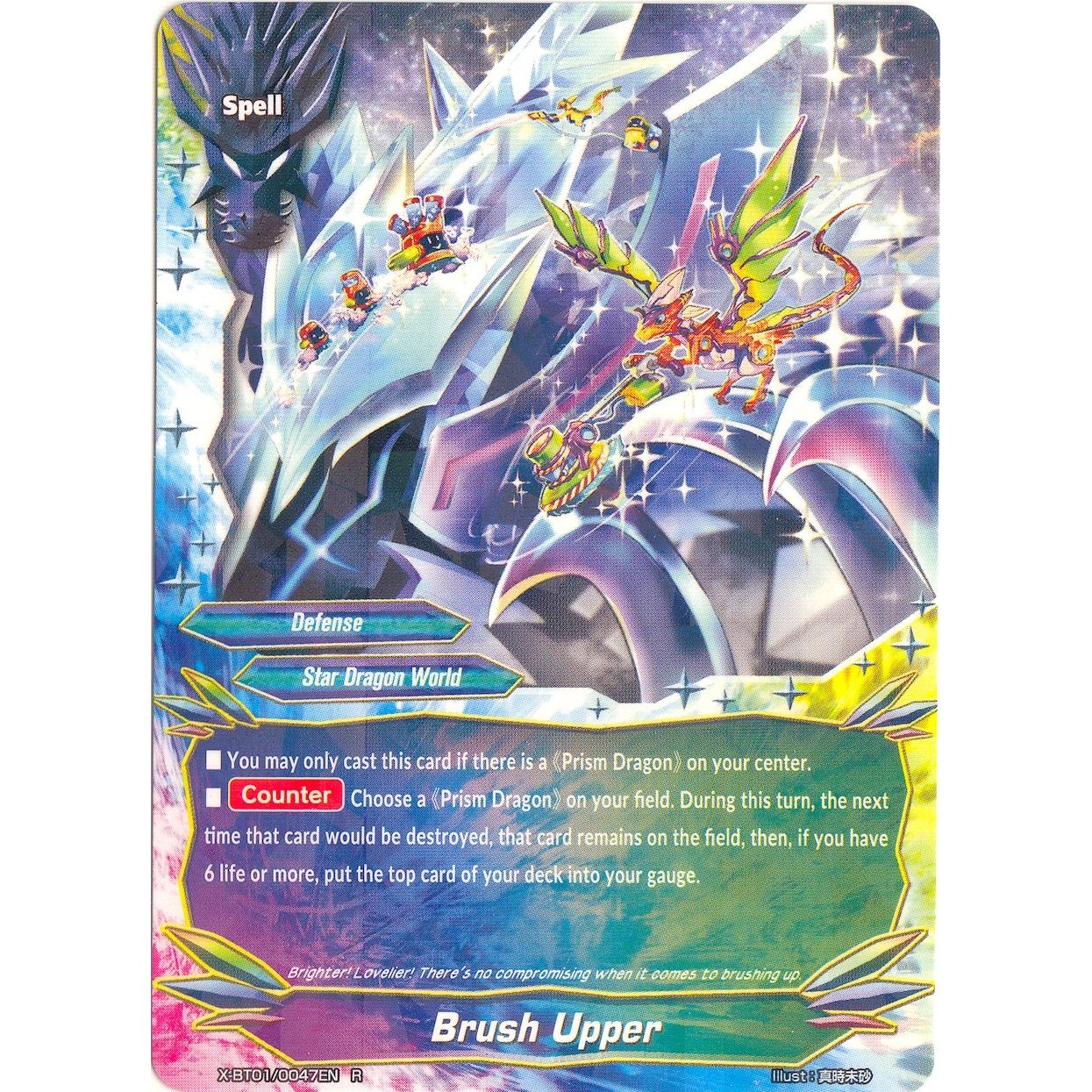 Image for Brush Upper (X-BT01/0047EN) (X-BT01) - Future Card BuddyFight