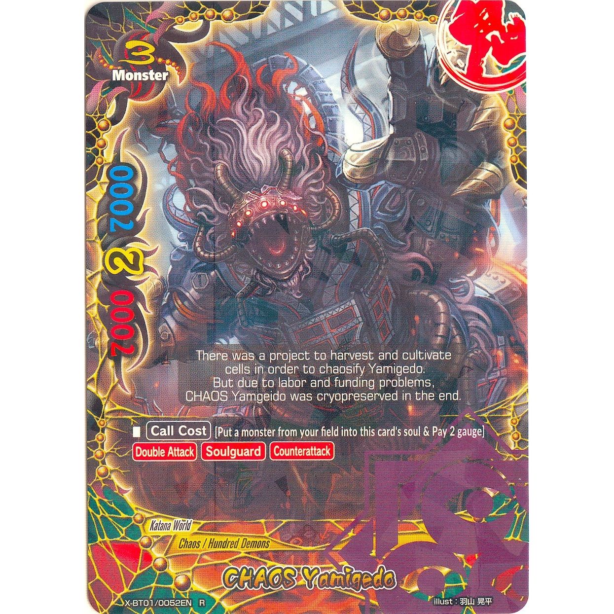 Image for CHAOS Yamigedo (X-BT01/0052EN) (X-BT01) - Future Card BuddyFight