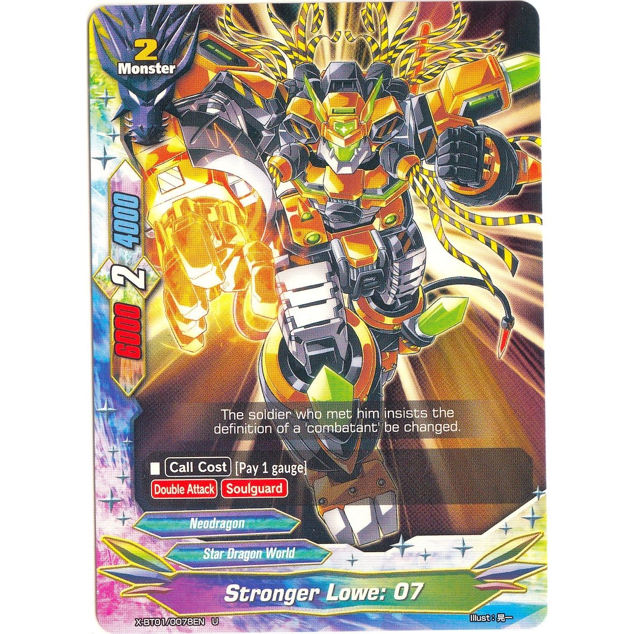 Image for Stronger Lowe: 07 (X-BT01/0078EN) (X-BT01) - Future Card BuddyFight