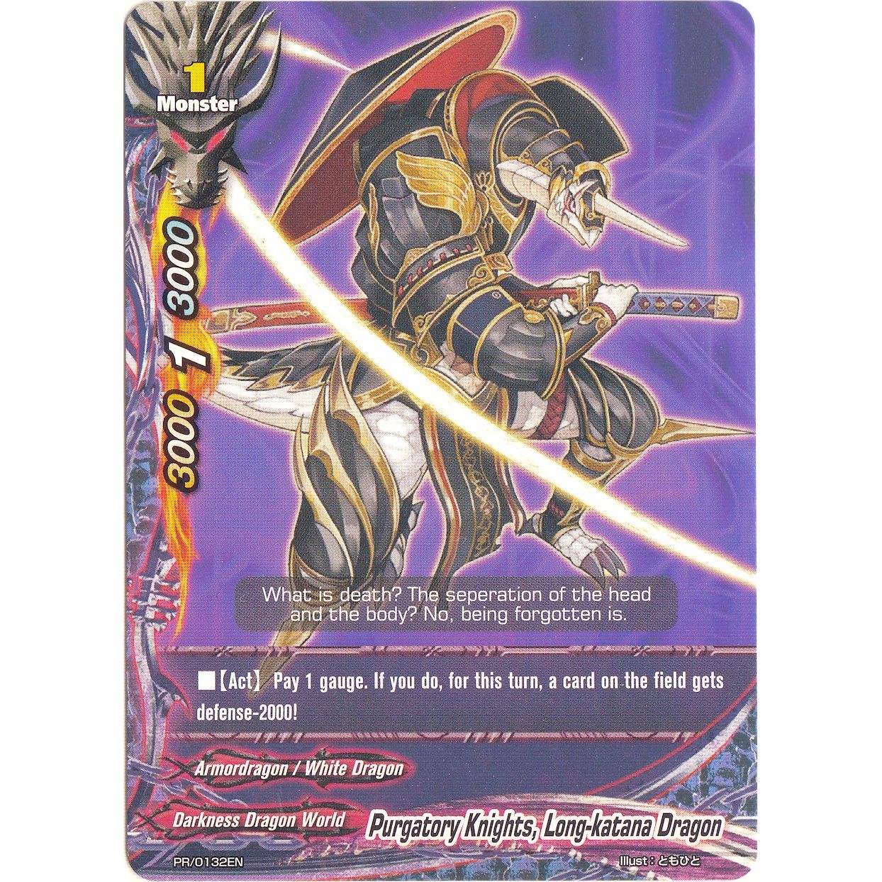 Image for Purgatory Knights, Long-katana Dragon (PR/0132EN) (PR) - Future Card BuddyFight