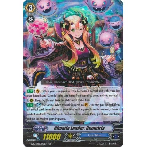 Image for Ghostie Leader, Demetria (G-CHB03/012EN) (G-CHB03) - Cardfight Vanguard