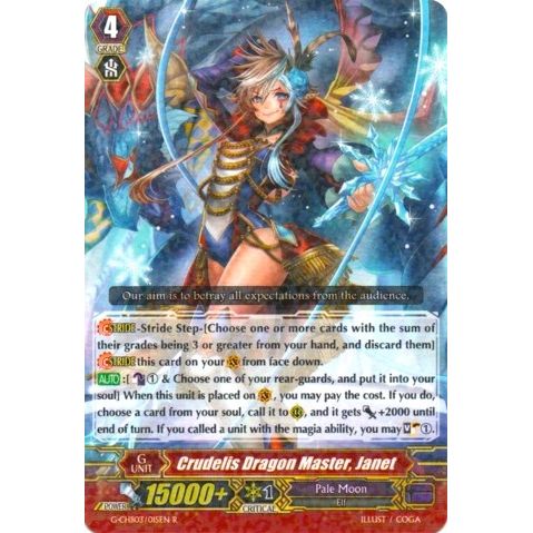 Image for Crudelis Dragon Master, Janet (G-CHB03/015EN) (G-CHB03) - Cardfight Vanguard