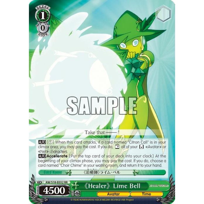 Image for "Healer" Lime Bell (AW/S18-E032 RR) (AW/S18) - Weiss Schwarz