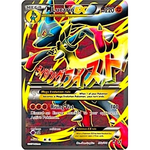 Image for M Lucario EX - 55a/111 (055a/111) (PR) - Pokemon