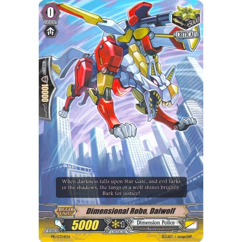 Image for Dimensional Robo, Daiwolf (PR/0354EN) (PR) - Cardfight Vanguard