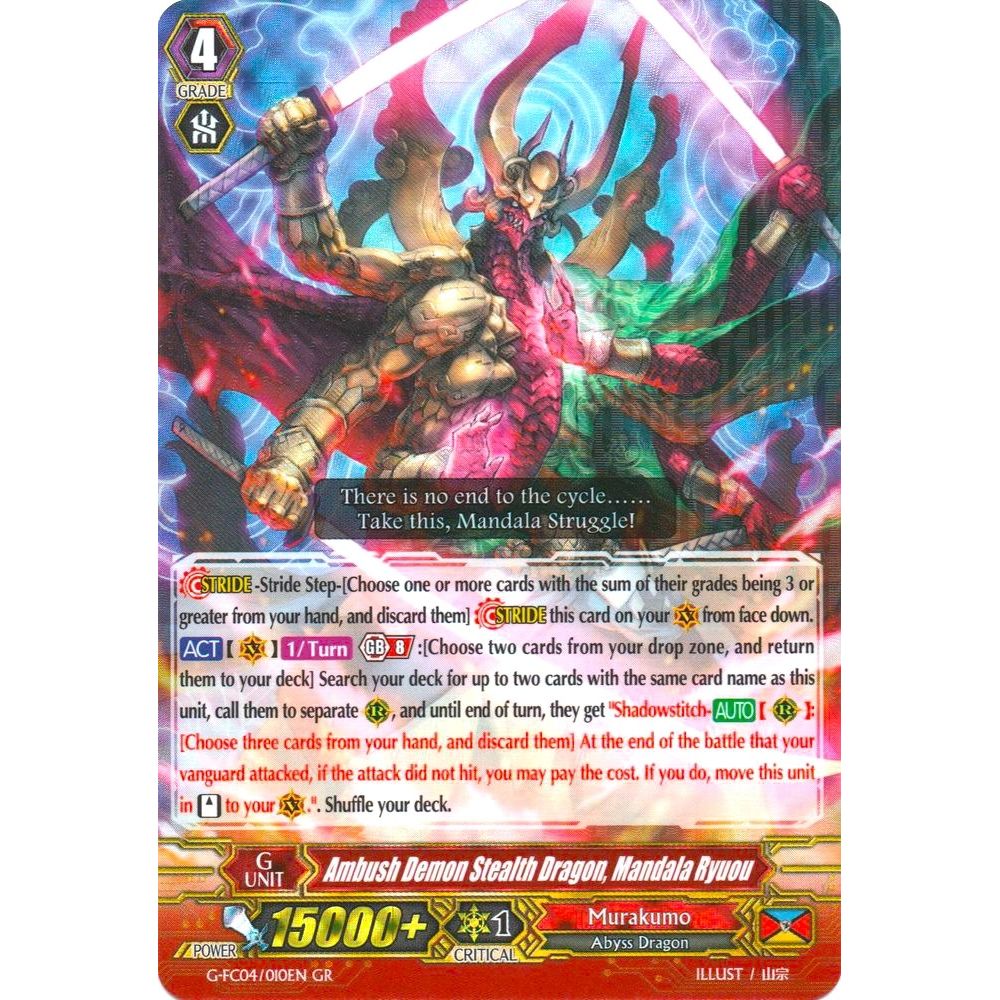 Image for Ambush Demon Stealth Dragon, Mandala Ryuou (G-FC04/010EN) (G-FC04) - Cardfight Vanguard