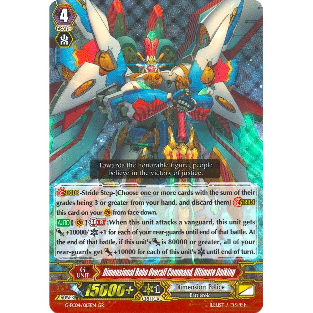 Image for Dimensional Robo Overall Command, Ultimate Daiking (G-FC04/013EN) (G-FC04) - Cardfight Vanguard