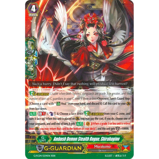 Image for Ambush Demon Stealth Rogue, Shirahagino (G-FC04/034EN) (G-FC04) - Cardfight Vanguard