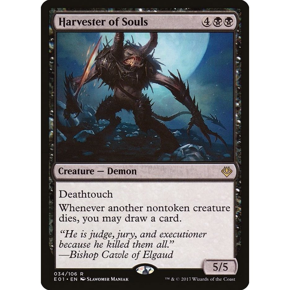 Image for Harvester of Souls (34) (AC2) - Magic: The Gathering
