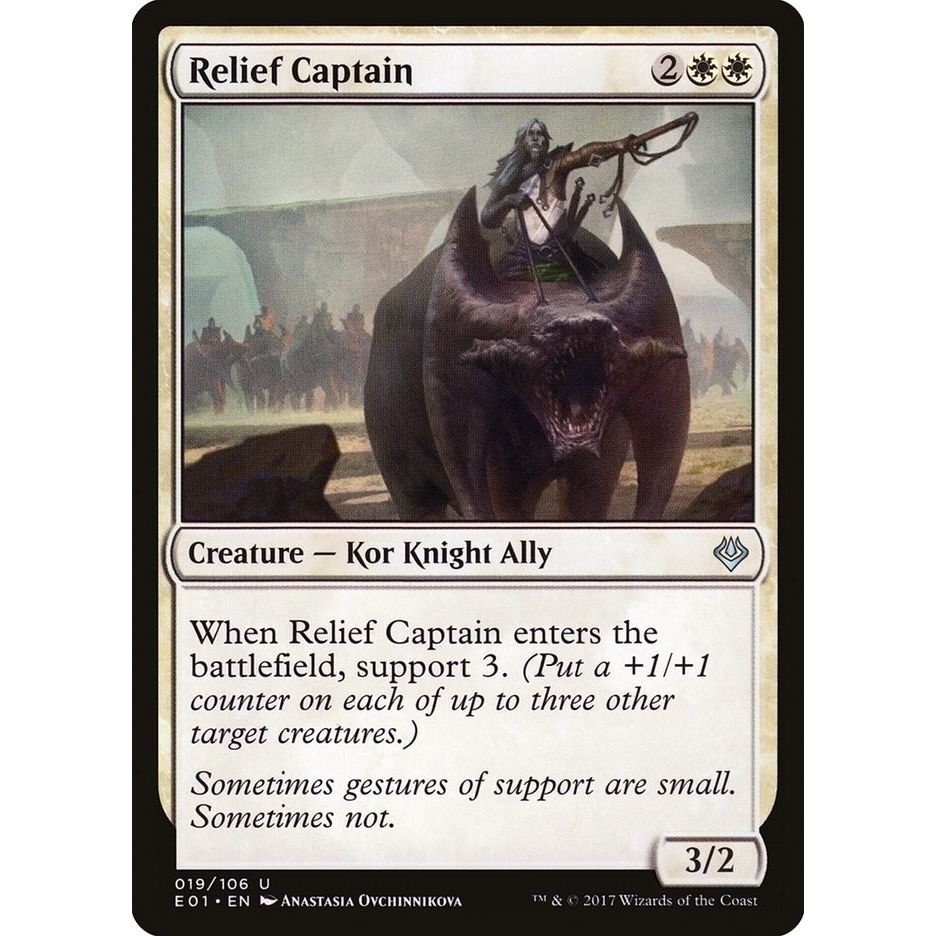 Image for Relief Captain (19) (AC2) - Magic: The Gathering