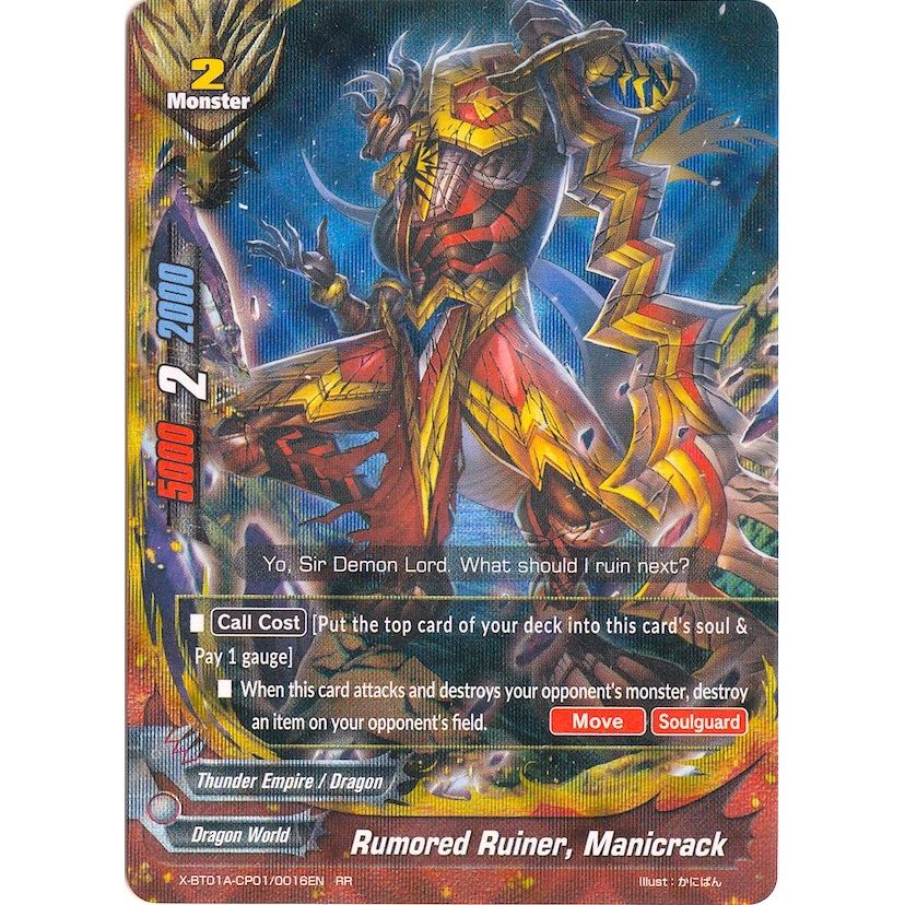 Image for Rumored Ruiner, Manicrack (X-BT01A-CP01/0016EN) (X-BT01A) - Future Card BuddyFight