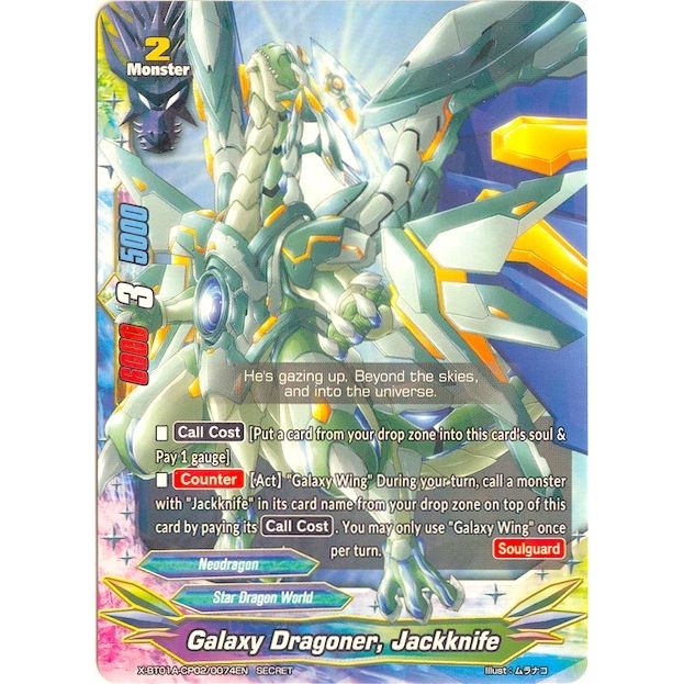 Image for Galaxy Dragoner, Jackknife (Secret R Foiling) (X-BT01A-CP02/0074EN) (X-BT01A) - Future Card BuddyFight