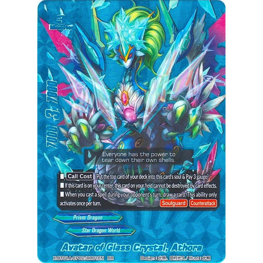 Image for Avatar of Glass Crystal, Athora (BR) (X-BT01A-CP02/BR01EN) (X-BT01A) - Future Card BuddyFight
