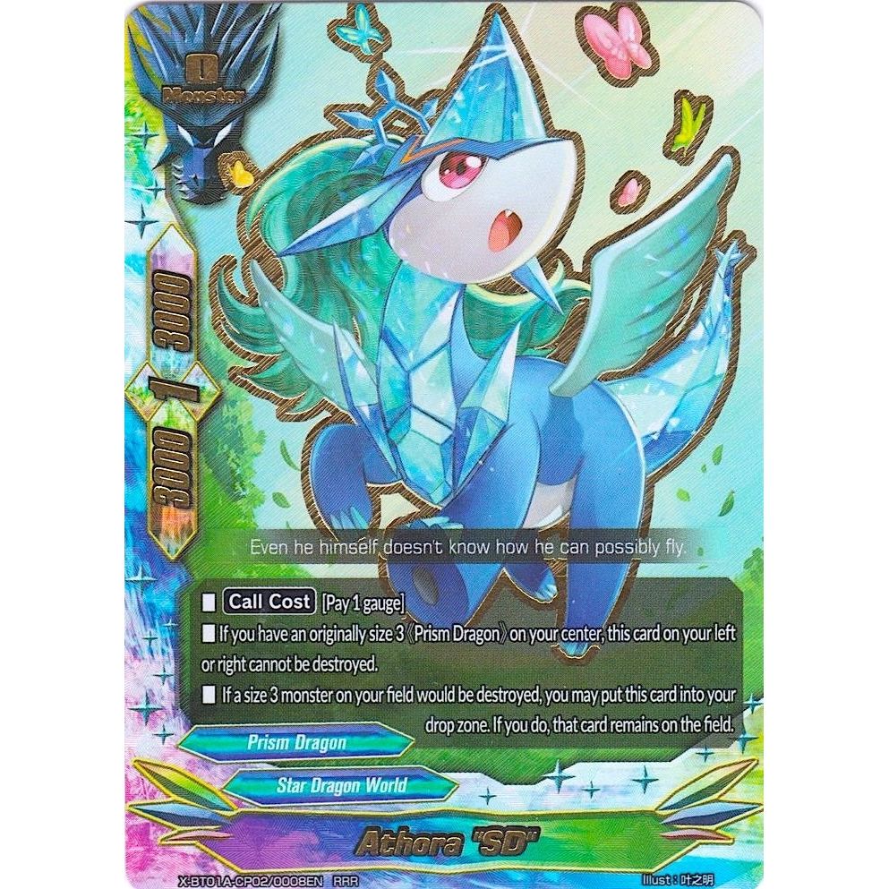 Image for Athora "SD" (X-BT01A-CP02/0008EN) (X-BT01A) - Future Card BuddyFight