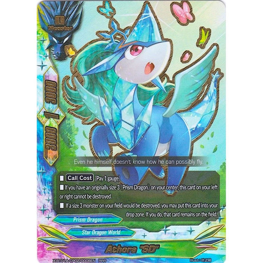 Image for Athora "SD" (X-BT01A-CP02/0008EN) (X-BT01A) - Future Card BuddyFight