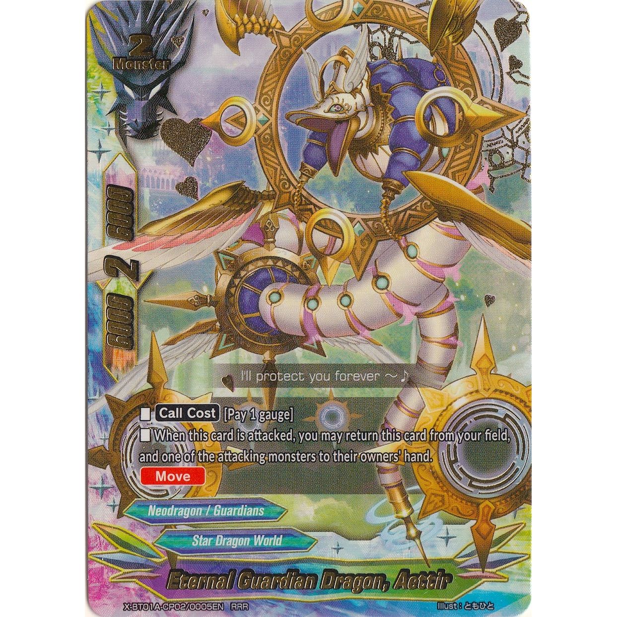 Image for Eternal Guardian Dragon, Aettir (X-BT01A-CP02/0005EN) (X-BT01A) - Future Card BuddyFight
