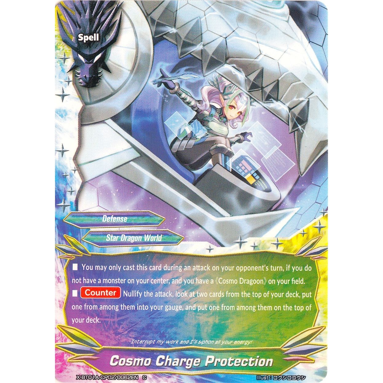Image for Cosmo Charge Protection (X-BT01A-CP02/0062EN) (X-BT01A) - Future Card BuddyFight