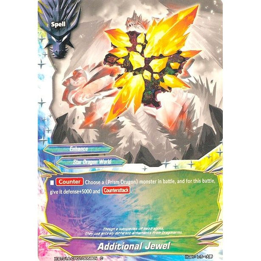 Image for Additional Jewel (X-BT01A-CP02/0058EN) (X-BT01A) - Future Card BuddyFight