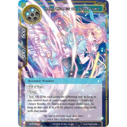 Image for Alice, Girl of the Blue Planet (ENW-036) (ENW) - Force of Will