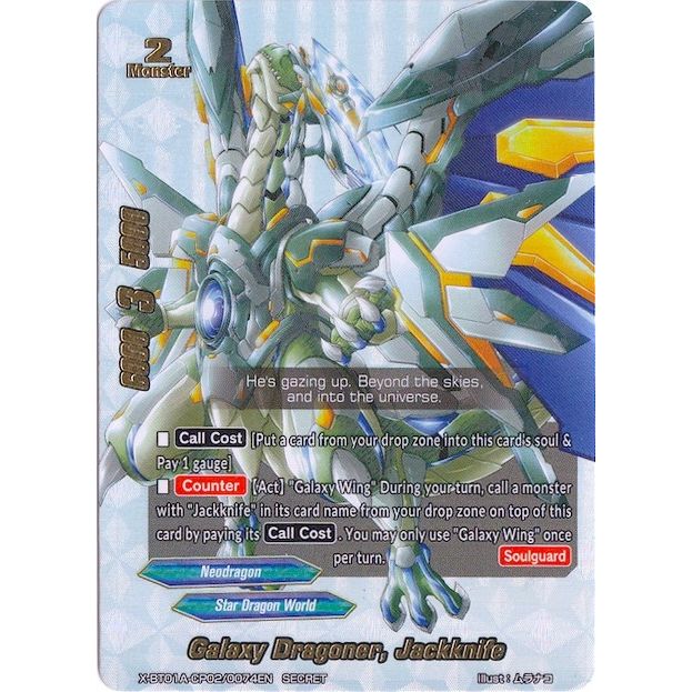 Image for Galaxy Dragoner, Jackknife (Secret Silver Foil) (X-BT01A-CP02/0074EN) (X-BT01A) - Future Card BuddyFight