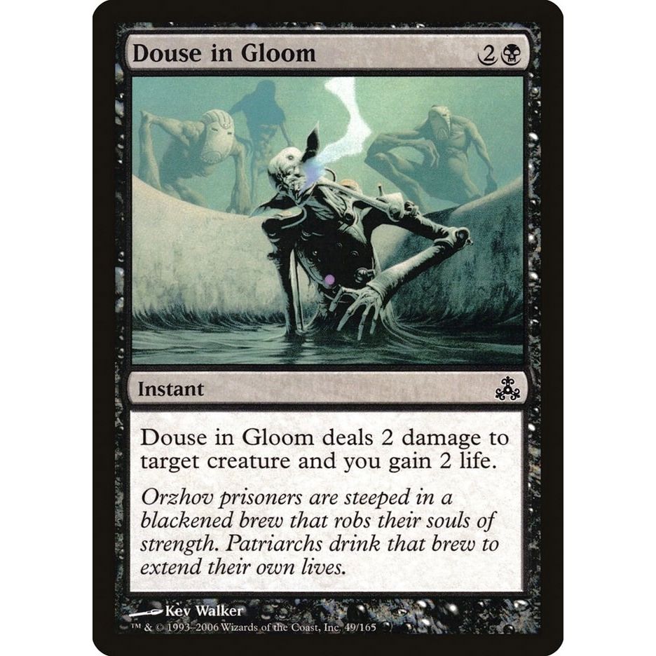 Image for Douse in Gloom (49) (GPT) - Magic: The Gathering