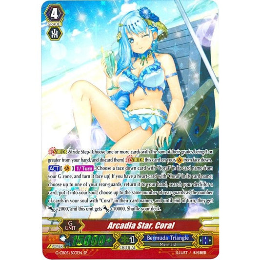 Image for Arcadia Star, Coral (SP) (G-CB05/S03EN) (G-CB05) - Cardfight Vanguard