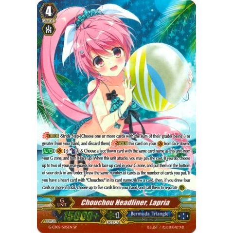Image for Chouchou Headliner, Lapria (SP) (G-CB05/S05EN) (G-CB05) - Cardfight Vanguard