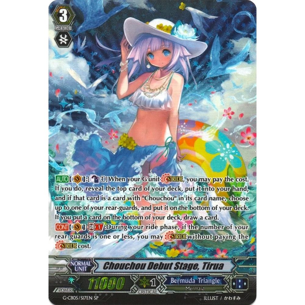 Image for Chouchou Debut Stage, Tirua (SP) (G-CB05/S17EN) (G-CB05) - Cardfight Vanguard