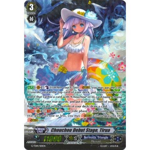 Image for Chouchou Debut Stage, Tirua (SP) (G-TD14/S01EN) (G-TD14) - Cardfight Vanguard