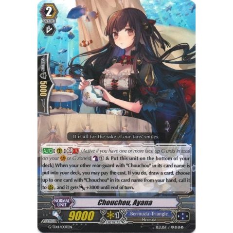Image for Chouchou, Ayana (G-TD14/007EN) (G-TD14) - Cardfight Vanguard