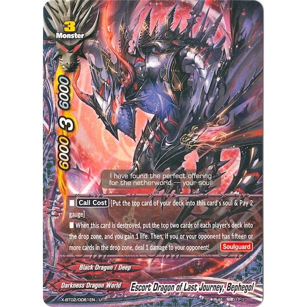 Image for Escort Dragon of Last Journey, Bephegol (X-BT02/0061EN) (X-BT02) - Future Card BuddyFight